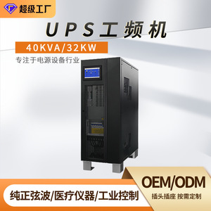 เครื่องสำรองไฟฟ้าอุตสาหกรรมสามเฟส Shanpu 40kVA 32kW กำลังสูง ใช้งานได้นาน สำหรับอุตสาหกรรม - Product Image 2
