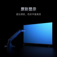 Televisor REDMI a Pro de 50 Pulgadas, Smart 4K Ultra HD LCD 144Hz, Carcasa Negra para Control por Voz de Largo Alcance