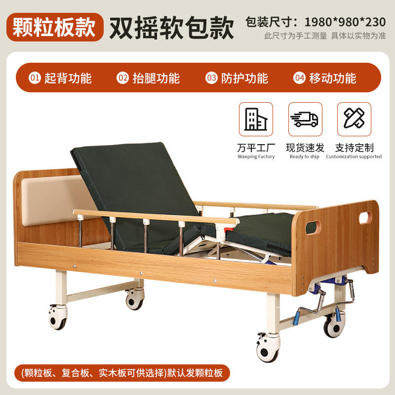 แผ่นปาร์ติเคิลบอร์ด รุ่นข้อเหวี่ยงคู่