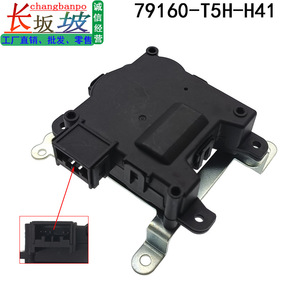 79160-T5H-H41 พัดลมมอเตอร์สำหรับฮอนด้า ซิตี้ ฟิต เวเซล เอ็กซ์อาร์วีแดมเปอร์แอคชูเอเตอร์อะไหล่ทดแทนใหม่พลาสติกโลหะ - Product Image 3