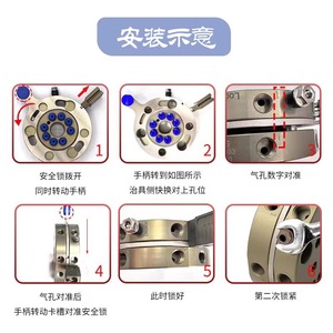 Dispositivo de Fijación Manual Quick Change QC90K de 15 kg para Brazo Robótico, con Discos de Sujeción y Pernos Azules, y Perilla de Ajuste - Product Image 4