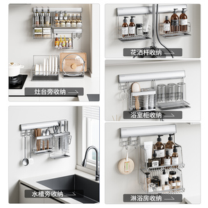 Estante de Almacenamiento de Cocina de Acero Inoxidable Kabe 304, Estante para Condimentos Montado en la Pared - Product Image 5