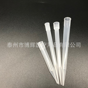 Puntas de pipeta Bohui de plástico de 10ul, 200ul, 1ml, 5ml, 10ml para uso en laboratorio - Product Image 3