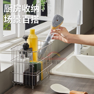 304 Stainless Steel Mesh Storage Basket Rectangle <b>Large</b> Capacity Kitchen Organizer Desktop Fruit Storage Basket - Product Image 1
