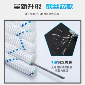 Corde de sécurité Kanle 14 mm, corde statique en polyester pour travaux en hauteur, corde de protection - Product Image 4