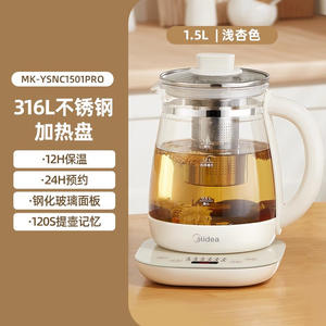 Bouilloire à thé en verre Midea Health Pot 1,5 L avec infuseur pour usage domestique et professionnel - Product Image 4