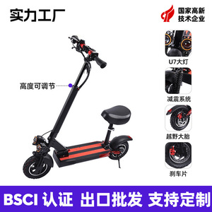 Patinete Eléctrico Plegable de 10 Pulgadas, Motor sin Escobillas Todoterreno de 24V, Impermeable, para Adultos, Unisex, Uso en Exteriores - Product Image 5