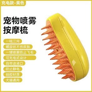 New cross-border mango pet comb, electric spray brush for <b>cats</b> and dogs, <b>massage</b> comb with one-button spray to prevent hair - Product Image 5