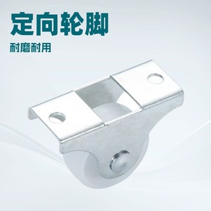 Rueda Rígida Blanca de 1 Pulgada, Rueda de PP Resistente para Muebles, Uso Doméstico - Product Image 3
