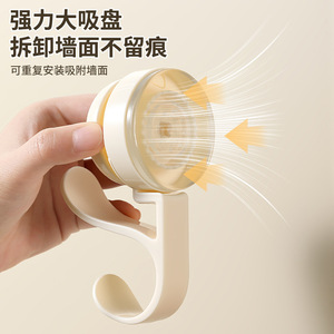 Suction Cup Coat <b>Hook</b> Round White Removable <b>Wall</b> Mounted Entryway Door <b>Hook</b> - Product Image 4