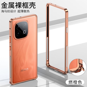 Custodia Protettiva di Lusso con Raffreddamento e Supporto per Telefono per Vivo IQOO Z10 Z9 Neo 13 15, Antiurto e Anticaduta - Product Image 3