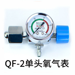 Válvula Reductora de Presión para Cilindro de Oxígeno Médico con Manómetro Doble y Válvula de Manómetro Único para Cilindros de Oxígeno de 2L/4L/10L - Product Image 2