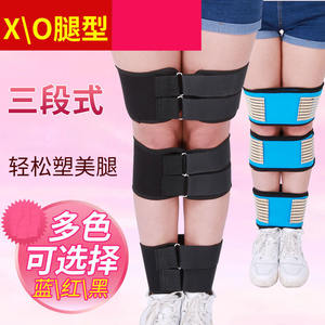 Correcteur de forme des jambes pour adultes et enfants, attelle en plastique bleue avec sangles réglables pour la correction des jambes arquées, des jambes en O et des jambes en X - Product Image 3