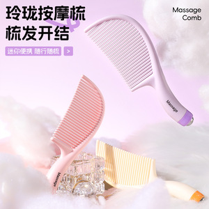 Peine de masaje para el cabello Xinzao, peine de plástico para el cuero cabelludo para mujeres, para cabello largo, sin enredos, repelente a la electricidad estática - Product Image 3