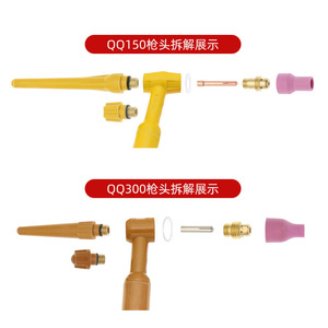 Qq150 Tig Welding Torch Head 150a High Temperature Resistant Shockproof Welding Machine Accessories - Product Image 4