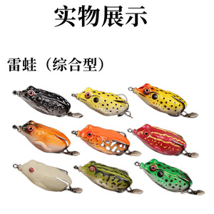 Señuelo de Pesca Ningbo Chiren Frog Lure CR11204 2, Biomimético con Ojos 3D, para Pesca de Cabeza de Serpiente en Agua Dulce, Alta Resistencia, Largo Alcance - Product Image 3