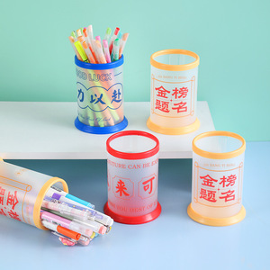 Porte-stylos pliable rond en PP, design inspirant, pour étudiants et bureaux, rangement de bureau, seau de rangement détachable, papeterie créative - Product Image 3