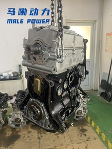 F8CV MATIZ 3 cilindri motore 85kW 116HP 190Nm si adatta Peugeot <span class=keywords><strong>208</strong></span> leggero basso consumo di carburante NVH ottimizzato ad alta efficienza - Product Image 6