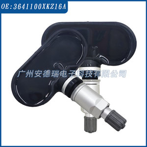 Bmg <b>Tpms</b> Sensor 3641100Xkz16A External For Haval Car 434Mhz - Product Image 3