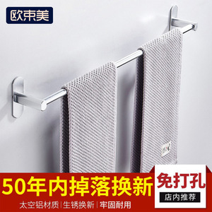 Ou Shumei Stainless Steel <b>Towel</b> Bar 60 Cm With <b>Hook</b> For Kitchen Bathroom Storage Rack - Product Image 4