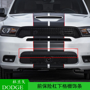 Grille inférieure du pare-chocs avant Dodge Durango 68402077AA Bande en plastique 2018-2020 - Product Image 5