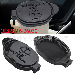 Tapa del depósito de líquido limpiaparabrisas 8531626030 para Toyota Lexus, cubierta de plástico - Product Image 4
