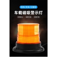 Convient aux feux d'avertissement LED pour voitures, aux feux de signalisation de toit, aux véhicules de chantier à fixation magnétique, aux chariots élévateurs, aux feux clignotants d'avertissement.
