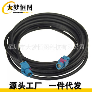 สายเคเบิล HSD ยาว 5 เมตร สีดำ ทำจาก PVC สำหรับอัพเกรดกล้องมองหลัง BMW พร้อมหัวต่อพลาสติกแบบกำหนดเอง สีฟ้า พร้อมแผ่นสีชมพู - Product Image 1