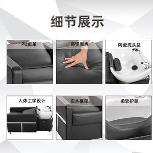 Chaise de shampooing en céramique semi-inclinable haut de gamme pour salons de beauté, salons de coiffure et salons de barbier - Product Image 6