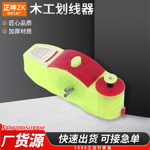 Woodworking Marking Tool Transparent Plastic Hand Rolled Ink Fountain 8 Meter For Woodworking And Construction - Product Image 5