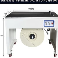 Machine d'emballage semi-automatique intelligente à double moteur pour le collage à chaud de bandes PP, machine à cerclage, machine à sceller les cartons