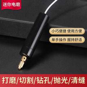 Kit de mini perceuse électrique personnalisée USB, meuleuse électrique en forme de perle, graveur DIY pour cristaux et époxy, mini perceuse à perles - Product Image 5