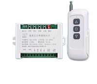 Interrupteur de commande à distance RF pour moteur à courant continu avant/arrière avec interface de fin de course et interface de commutation manuelle