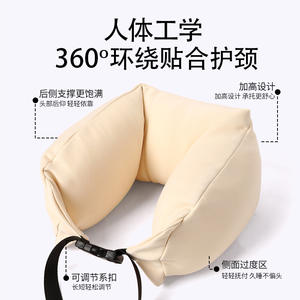 Coussin de voyage portable en polyester beige de style japonais en forme de U pour la sieste, appui-tête de voiture et d'avion - Product Image 4