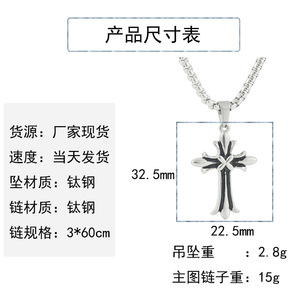 Stainless Steel <b>Cross</b> Pendant Silver Color Geometric Design For Men And Women Fashion Jewelry 122014 - Product Image 2
