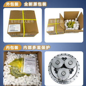 Reductor de Velocidad de Alta Eficiencia para Robot FANUC M-20id, Piezas de Articulación de Dos Ejes A97L-0318-0266 1300-Z156 - Product Image 3