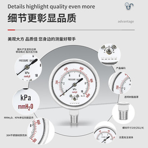 Manomètre personnalisé YE60BF résistant à la corrosion, aux hautes températures et à basse pression, avec réglage zéro, manomètre de pression de gaz - Product Image 2