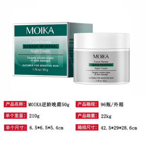 <span class=keywords><strong>Crema</strong></span> de <span class=keywords><strong>Noche</strong></span> del fabricante inverso <span class=keywords><strong>hidratante</strong></span> reafirmante facial para blanquear la <span class=keywords><strong>piel</strong></span> cuidado iluminador - Product Image 3