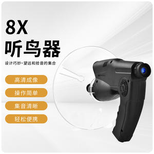 Dispositivo monocular para escuchar pájaros, telescopio para exteriores de alta definición con auriculares, ligero y portátil, 8X - Product Image 2