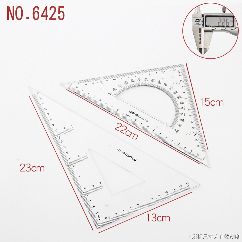 6425 [23cm Set]
