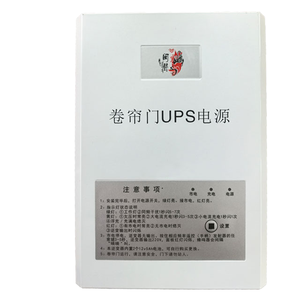 Thiết kế hiện đại UPS AC cán màn trập động cơ 300kg Công suất bền pin cho nhà để xe sử dụng tự động cửa nhà khai thác - Product Image 1