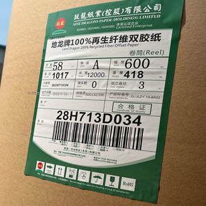 Hight Quality <b>Raw</b> Material and Cheap Price Factory 60gsm 70gsm 80gsm White Offset Printing <b>Paper</b>/ Woodfree Offset <b>Paper</b> Roll - Product Image 5