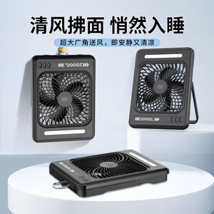 Portable Digital Display Fan 20000mAh With Light USB Charging <b>Desk</b> <b>Wall</b> Mountable Black White - Product Image 4