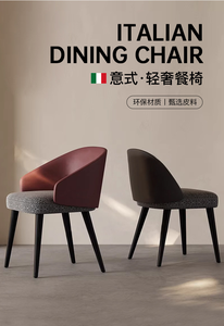 Silla de Comedor Moderna Minimalista de Madera Maciza de Lujo Ligero, Taburete para Hogar, Oficina, Hotel, <span class=keywords><strong>Restaurante</strong></span>, Plegable, Ecológico y Duradero - Product Image 2