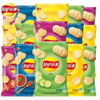 Papas Fritas Exóticas Lays de 40g, Saladas, Fritas, Semi-Macias, Gran Venta