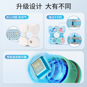 Bouée gonflable SwimBoBo pour enfants avec détection d'angle intelligente, pour piscine et parc aquatique - Product Image 5