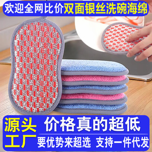 Esponja de doble cara para lavar platos, rectangular, gruesa, para ollas y sartenes, paño de limpieza para cocina - Product Image 5