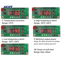 Régulateur de vitesse de contrôle de température PWM DC12-50V 30A, module universel 2/3/4 fils, affichage du régime moteur, module de thermostat de ventilateur, régulation