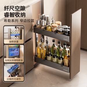 Panier coulissant à bord étroit haute résistance pour optimisation de l'espace de cuisine et balcon, accessoires de meuble à forte capacité de charge - Product Image 2