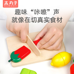 Ensemble de découpe de légumes <span class=keywords><strong>et</strong></span> de fruits <span class=keywords><strong>en</strong></span> <span class=keywords><strong>bois</strong></span> <span class=keywords><strong>en</strong></span> gros, jouets <span class=keywords><strong>en</strong></span> <span class=keywords><strong>bois</strong></span> Montessori avec boîte <span class=keywords><strong>en</strong></span> <span class=keywords><strong>bois</strong></span> portable - Product Image 2